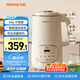 九陽25年新款1.4L大容量豆?jié){機(jī)316L不銹鋼輕音免濾自清洗可預(yù)約家用全自動(dòng)破壁機(jī)榨汁機(jī)DJ14X-D664
