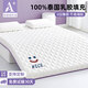 浪莎（langsha）A類乳膠床墊1.5米x1.9米軟床褥子記憶綿榻榻米床墊子1.5x2米鋪底 A類單邊乳膠-笑臉白-厚約5cm 150cm*190cm雙人床【拒絕塌陷】