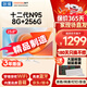 酷開 創(chuàng)維電腦 23.8英寸微邊企業(yè)辦公商用家用網(wǎng)課娛樂一體機(jī)臺式電腦整機(jī) 【新品】十二代23.8英寸N95+8G+256G