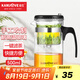 金灶（KAMJOVE）玻璃茶壺 按壓式飄逸杯 茶水壺玻璃茶具 茶水分離杯泡茶器泡茶壺 TP-160/500ml容量