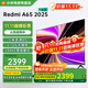 小米（MI）電視65英寸144Hz高刷2025款節能款4K遠場(chǎng)語(yǔ)音金屬全面屏智能家用液晶平板電視機家電補貼 65英寸 Redmi 65英寸【2+32G大存儲】