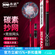 本諾碳素抄網(wǎng)超輕超硬抄網(wǎng)竿套裝大物可伸縮桿釣魚撈魚網(wǎng)兜抄網(wǎng)頭全套 【高碳款】+35#鋁合金競技網(wǎng)頭 1.8m