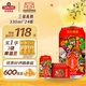 青島啤酒（TsingTao）經(jīng)典10度 三星高照 330ml*24聽(tīng) 春節 喜慶 節慶送禮 三星高照啤酒 330mL 24罐