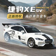 黑曼巴捷豹XE SV Project8超級跑車(chē)合金車(chē)模型43兒童玩具禮物賽道擺件 捷豹XE SV【白色】 無(wú)規格