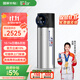 蘇法爾（sofar） 增壓泵家用全自動(dòng)靜音增壓器永磁變頻泵自來(lái)水智能馬桶加壓水泵 V3-45+穩壓罐+包安裝包輔材