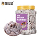 百歷堅陳皮葡萄梅子500g罐裝  陳皮味青梅葡萄果粒梅爆漿休閑零食
