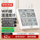 京東京造智能溫濕度計(jì)室內(nèi)時(shí)鐘wifi天氣智聯(lián)家用數(shù)顯電子可貼可立高精度