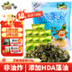 派紳拌飯海苔碎芝麻味128g袋裝營(yíng)養(yǎng)兒童輔食烤紫菜獨(dú)立小包裝即食