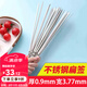 原始人燒烤簽子不銹鋼扁簽加厚剛簽燒烤用具烤針羊肉串鐵簽烤肉烤串簽子 200支裝