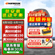 韓泰輪胎 RA23 HP 235/65R17 104S適配海馬騎士S7長城H 全新輪胎 汽車輪胎