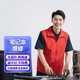 電腦上門維修 臺式機維修 筆記本維修 電腦組裝diy 筆記本清灰 監(jiān)控維修安裝 維修網(wǎng)絡(luò) 系統(tǒng)安裝 筆記本維修預(yù)付款（未上門可退）