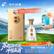今世緣 國緣對開(kāi) 濃香型白酒 52度 500ml 單瓶裝 