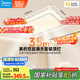 美的（Midea）LED吸頂燈【國(guó)家補(bǔ)貼】客廳大瓦數(shù)雙層臥室180瓦燈具x2206包安裝