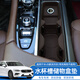 上沃適用沃爾沃XC60XC90S60S90V90XC70中控水杯墊儲物盒防滑硅膠墊 18-25款沃爾沃水杯墊儲物盒【栗棕色】