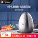 WMF 德國(guó)福騰寶 不銹鋼肥皂去異味去除異味冰箱廚房異味腥味去味鋼皂 去異味鋼肥皂