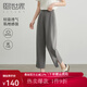 熙世界sllsky八九分灰色西裝褲夏季薄款2025新款通勤小個(gè)子休閑哈倫褲 鴿子灰 M