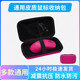 黑皇適用GPW一代狗屁王二代三代4代鷹眼朱雀/蜻蜓F1/邁從A7 A5鼠標(biāo)包便攜收納盒減震抗壓硬殼保護(hù)盒子 PU皮質(zhì)通用鼠標(biāo)收納包 粉色【適用98%鼠標(biāo)】 18*10.5*5mm