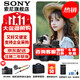 索尼（SONY） DSC-RX100M7 RX100 VII 黑卡7數碼相機輕巧便攜備機 黑卡7單機【贈索尼包+肩帶+座充等】 官方標配