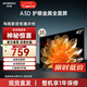 創(chuàng)維電視 40英寸40A3D高清全面屏 護眼防藍光 超薄平板液晶電視機 以舊換新 小尺寸臥室首選 智慧屏 40英寸