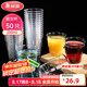 美麗雅 一次性杯子航空杯200ml*50只 食品級加厚塑料杯透明水杯飲料杯