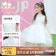 富羅迷女童高端禮服裙夏季白色重工晚禮服小女孩主持演出服 白色  140 