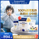 合生元（BIOSTIME）乳鐵蛋白HMO嬰幼兒童 免疫球蛋白粉提高免疫力 【囤貨版】HMO乳鐵*3盒+5袋