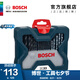 博世（BOSCH） 金工木工石工批頭鉆頭混合套裝 X33（33支）