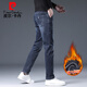 皮爾卡丹秋冬牛仔褲男2025新款加絨男士小腳褲韓版修身彈力黑灰刺繡男褲子 3502藍灰 加絨 34 腰圍【2尺7】