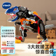 偉易達（Vtech）變形恐龍3合1超變合體霸王龍兒童玩具車(chē)男孩女孩生日禮物