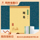周易中華書局正版全本楊天才譯注原文注釋譯文易經(jīng)的智慧中國(guó)哲學(xué)周易智慧入門全解名著易經(jīng)賞析國(guó)學(xué)經(jīng)典書籍中華經(jīng)典藏書升級(jí)版