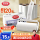 美麗雅粘毛器滾筒1手柄+3卷共120撕粘毛神器可撕式衣服寵物毛清理