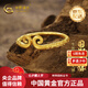 中國黃金（CHINA GOLD）足金古法緊箍咒國潮西游悟空黃金戒指送女友生日七夕情人節(jié)禮物 凈金重約3g