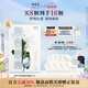 蔚藍之美升級沁蓮瑩潤舒緩涂抹面膜保濕補水維穩(wěn)修護屏障急救泥膜8ml*8顆