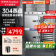 榮事達（Royalstar）蒸飯柜商用304蒸盤(pán)蒸飯車(chē)商用蒸飯機定時(shí)定溫蒸飯箱食堂蒸箱酒店廚房雙門(mén)大容量全自動(dòng)蒸柜蒸飯器 304蒸盤(pán)+缺水斷電防干燒丨定時(shí)定溫丨大24盤(pán)