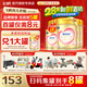 飛鶴鶴禮2.0】臻愛(ài)倍護超級飛帆3段幼兒奶粉三段900g【需注冊私拍不發(fā) 3段 900g 6罐 【享多重豪禮】