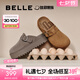 百麗（Belle）方槍槍同款厚切吐司勃肯女拖鞋包頭棉鞋D1P1DAH5 棕色-單里 37 (235mm)