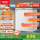 澳柯瑪（AUCMA）208升冰柜家用減霜小冷柜 冷藏柜冷凍柜轉(zhuǎn)換 母嬰母乳臥式冰箱一級能效 BC/BD-208HNE 國家補(bǔ)貼20%