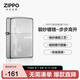 ZIPPO打火機(jī)之寶防風(fēng)煤油 鍛紗鍍鉻-步步高升 生日禮物男送男友 單機(jī)