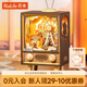 若來（Rolife）日落游樂園八音盒音樂盒diy拼裝積木玩具生日七夕情人節(jié)禮物