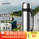 哈爾斯（HAERS）保溫壺戶(hù)外露營(yíng)爬山釣魚(yú)旅行壺不銹鋼大容量保溫瓶車(chē)載熱水瓶帶碗 本色2.2L【一蓋多用+贈背帶】