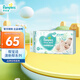 幫寶適（Pampers）清新透氣 清新幫 M54片【清新幫紙尿褲】