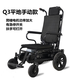 爬樓輪椅電動上下樓梯神器老人爬樓車智能全自動履帶爬樓機 深藍 Q3手動款