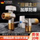 X-GRKE【德國】角閥全銅主體燃氣熱水器球閥大流量加厚4分通用冷熱套裝 全銅球閥大流量【紅+藍兩只裝】 德系品質(zhì)丨全銅主體大流量