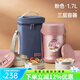 泰福高（TAFUCO）保溫飯盒真空飯桶超長保溫多層飯盒大容量學(xué)生上班族便攜便當(dāng)飯盒 T2539-粉色 3層 1.7L
