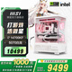 MSI全家桶 白刀鋒i7 14700KF/5060TI/5070TI/5080系顯卡電競游戲臺式組裝電腦主機整機DIY組裝機 14700KF+5070白龍丨配置三