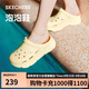 斯凱奇（SKECHERS）洞洞鞋女士秋季泡泡鞋厚底外穿包頭軟底涼拖鞋百搭輕便沙灘鞋