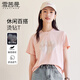 雪茜曼愛心燙鉆休閑百搭T恤女2025夏季新款圓領(lǐng)涼感桑蠶絲短袖女 粉色 M 推薦（80-100斤）