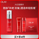 玉蘭油（OLAY）大紅瓶精華30ml抗皺緊致抗衰老面部精華護(hù)膚品生日禮物送女友