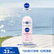 妮維雅（NIVEA）【孫穎莎同款】走珠液腋下香體滾珠抑止汗露夏季異味狐臭腋臭清香 女士珍珠瑩彩50ml