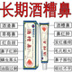 示博士酒糟鼻草莓鼻紅腫玫瑰痤瘡紅鼻子專(zhuān)用去粉刺黑頭紅血絲螨蟲(chóng)修護軟 5支 酒槽/草莓/紅鼻【重度】